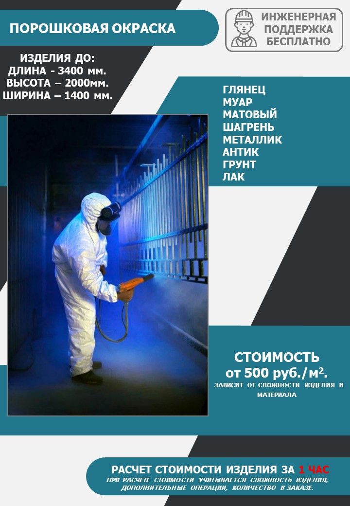услуги