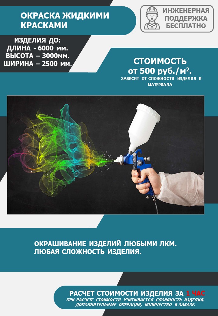 услуги