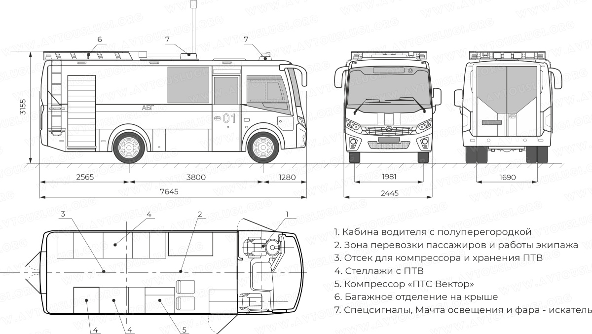 схема.jpg